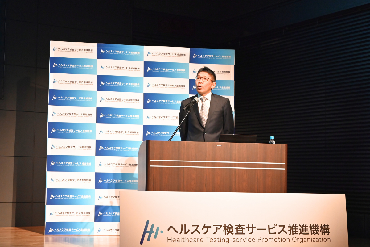 ガイドライン発表の様子